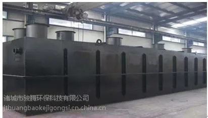 供应大中小型地埋污水处理设备选诸城骏腾环保科技公司