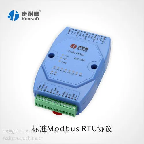 分布式IO