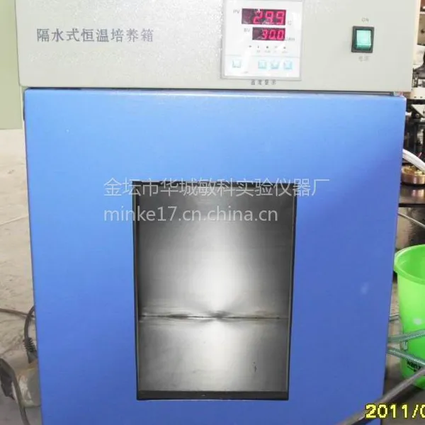 供应MK-GHP-9270型隔水式恒温培养箱