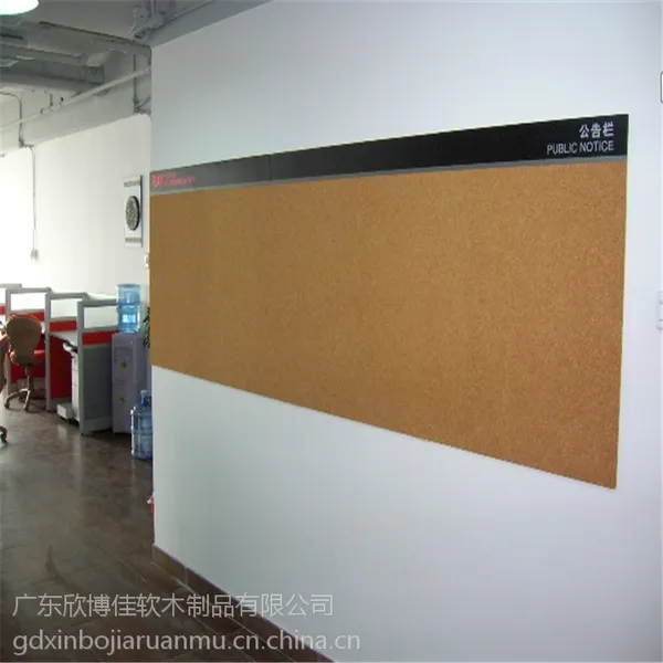 重庆软木板、重庆水松板厂家批发