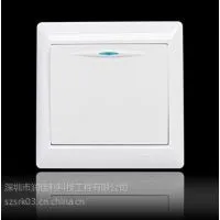 供应N50墙壁开关