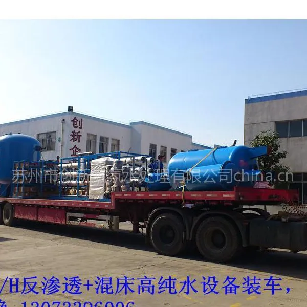供应苏州创新水业CX一级二级RO反渗透水处理设备纯净水设备原理、RO反渗透净水器