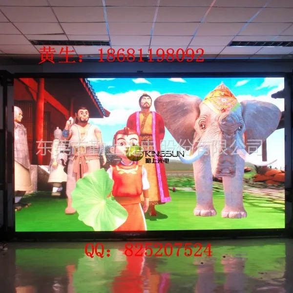 ��Ӧ��Ӧ����PH3��������ȫ��LED��ʾ��