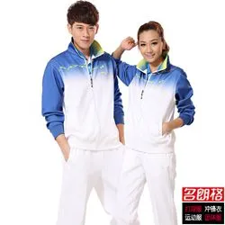 供应广州团体服装定做/批发运动服套装 运动衣团购集体团队运动休闲服装