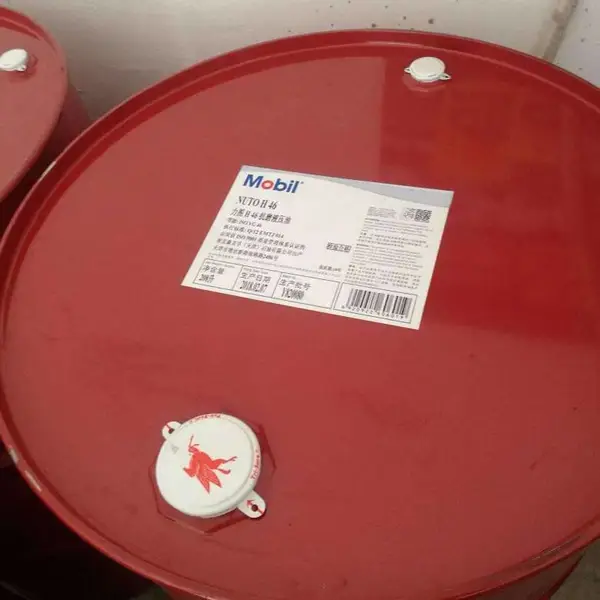 ����������Һѹ��|mobil univis n 68|�α���