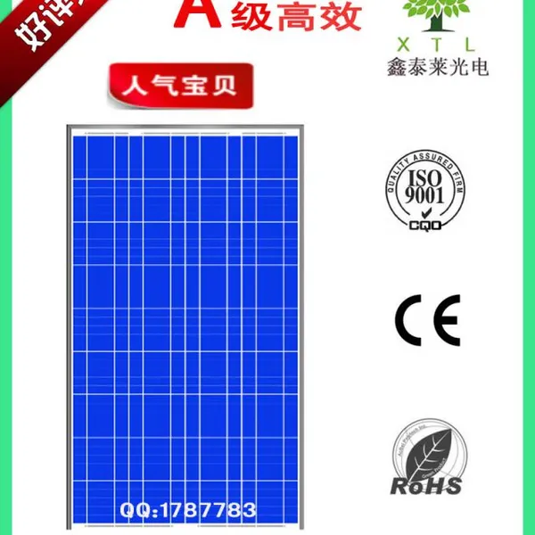 太阳能电池板规格参数 太阳能电池板规格参数