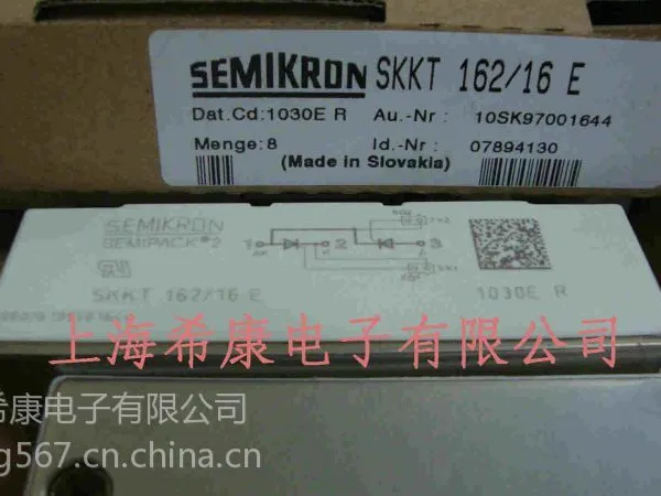 供应西门康可控硅SKKH172/16E