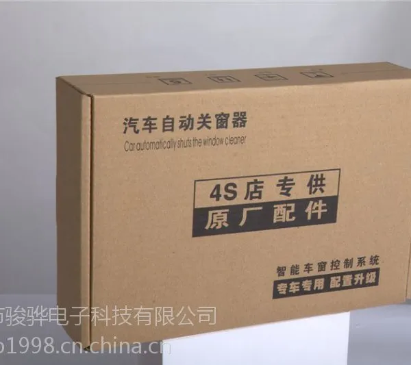 供应汽车自动关窗器