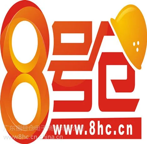 供应扳手工具批发厂家 8号仓商城