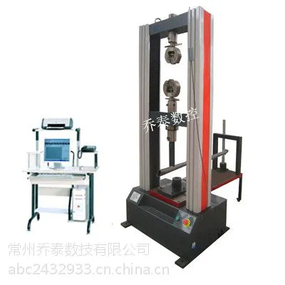 ��Ӧ���ּܿۼ���������WDW-100J