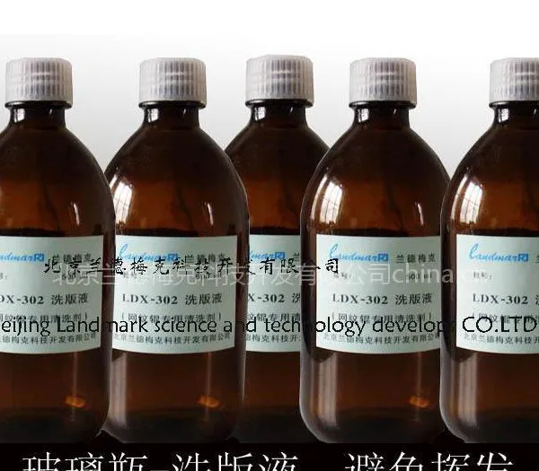 ��ӦLDX-302ϴ��Һ�����ƹ���ϴ����