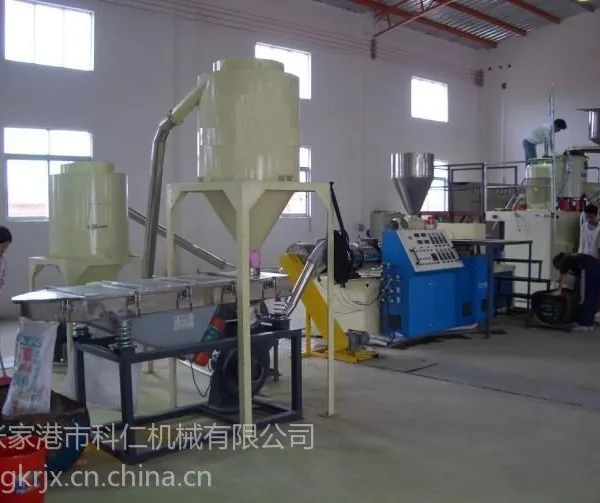 供应PVC热切造粒机 挤出造粒机 电缆料造粒 双螺杆造粒机 张家港市科仁机械制造