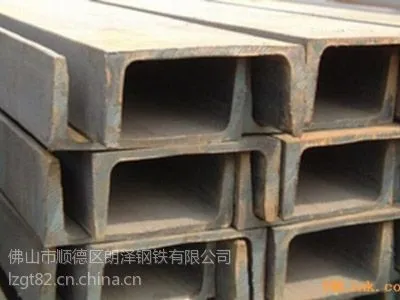 供应广东槽钢多少钱一吨佛山槽钢厂家,广东镀锌槽钢生产厂家,广东槽钢价格规格,广州镀锌槽钢