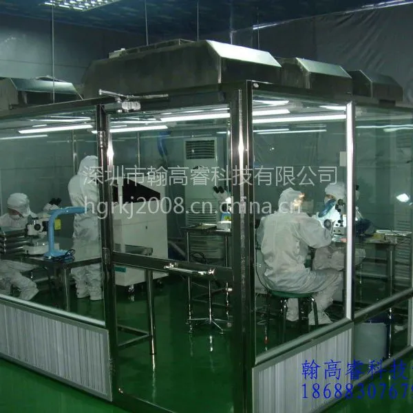 供应深圳洁净棚 hgr-027 洁净棚厂家