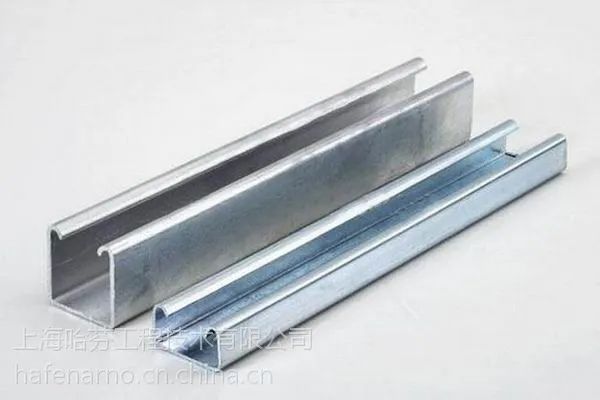 KWIKSTRUT P2000 plain channel sturt