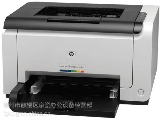 供应惠普HP CP1025 彩色激光打印机