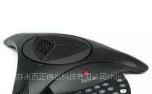 供应苏州常州南通昆山吴江工业园区polycom SoundStation 2Basic(基本型)