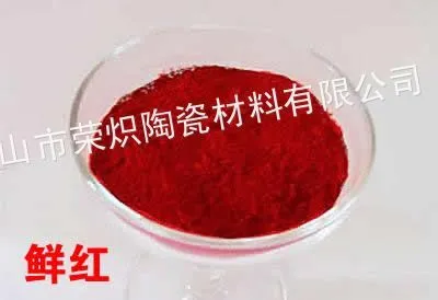 氧化铁红130 铁红颜料 130氧化铁红颜料 氧化铁红厂 氧化铁红供应商
