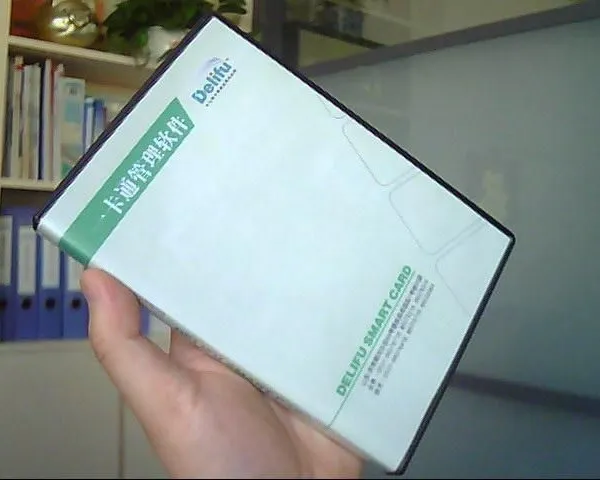 消费一卡通 德利富消费卡管理系统 连锁店消费一卡通