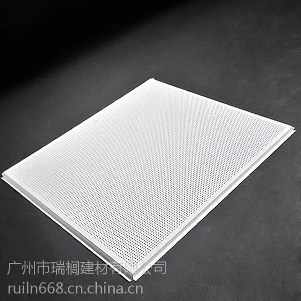 供应铝天花厂家批发集成吊顶铝扣板铝天花