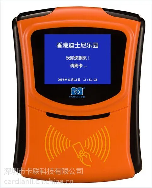 游乐场扣费机游乐设施刷卡机CL1306