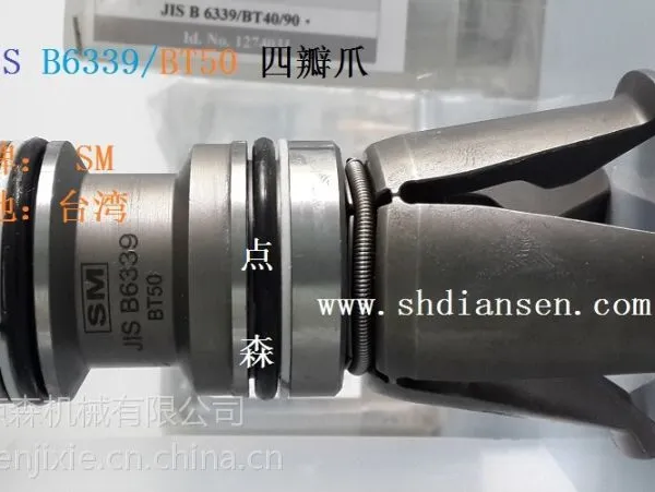 供应台中拉刀爪SM.B6339.BT50