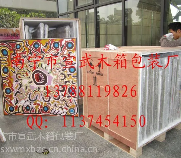 供应参展字画出口木质包装箱