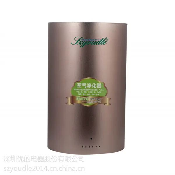 供应深圳优的空气净化器去异味杀菌消毒过滤甲醛苯pm2.5