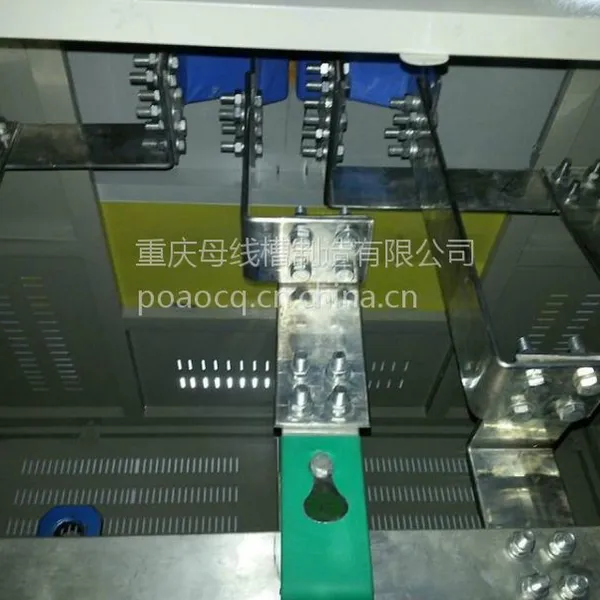 供应重庆斯达母线槽250A紫铜制造