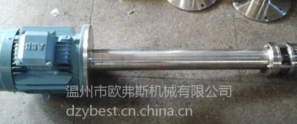 供应真空式高剪切乳化机