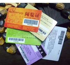 供应广州条形码卡片制作,积分卡片生产厂家