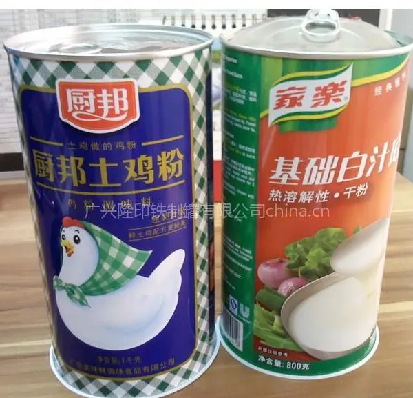 供应401奶粉罐易拉罐18676774871