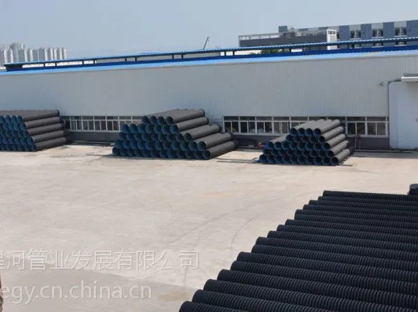供应重庆星河管业发展有限公司专业生产HDPE双壁波纹管、PE塑钢管排水管