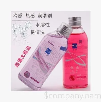 正品全爽人体润滑剂超大瓶装 热感润滑油 凉感按摩 150毫升可代发