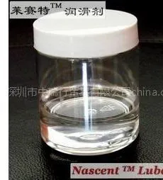 供应瑞士Nascent-全氟聚醚润滑油,氟油,全氟润滑油