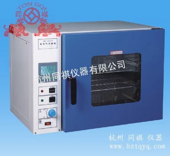 供应GRX-9023A热空气消毒箱