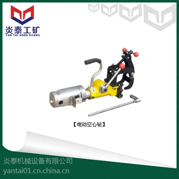 供应卧式型电动空心钻孔机的价格是多少?