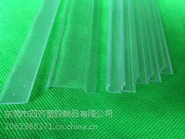 供应PC灯罩 ASA异型材!厂家直销