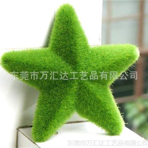 供应东莞万汇达提供Garden产品加工 仿真五角星