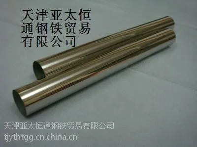 供应驻马店06cr19ni10不锈钢冷拔无缝管 宝钢不锈钢管规格齐全厂家直销