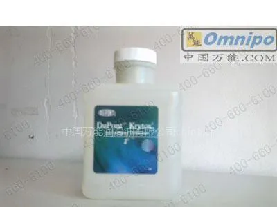 中国万能供应KrytoxGPL104含氟高温润滑油