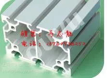 供应南京工业铝型材重型型材OYU-8-80120批发,阳极氧化