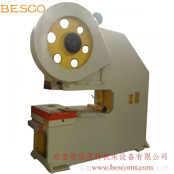 山东倍思特 J21S- 63深喉冲床 操作简易 稳定性强可加工各类型型材
