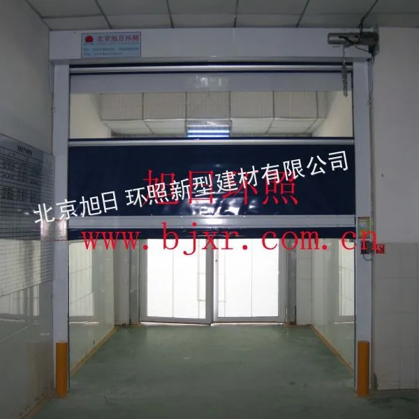 供应山东保温快卷门、山东自动快卷门、山东自动卷帘门、山东雷达卷帘门