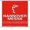 供应2015年德国汉诺威工业博览会HANNOVER MESSE