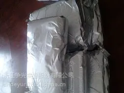 供应供应电子级,核级抛光离子交换树脂