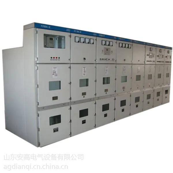 安高KYN28A-12(GZS1)开关设备 高压开关柜 高压柜 高压成套开关柜