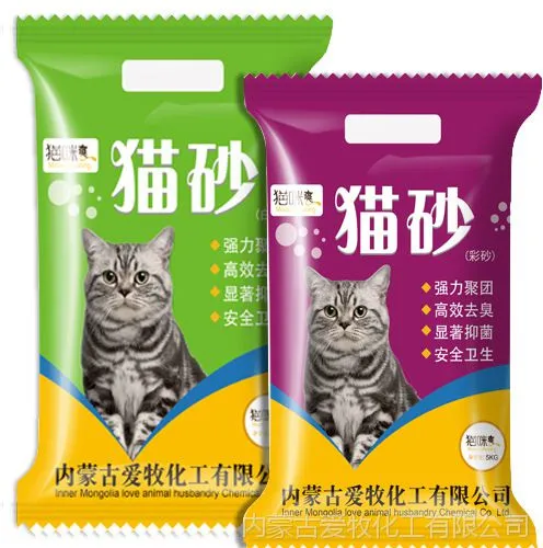 大量供应高品质膨润土猫砂、环保猫砂
