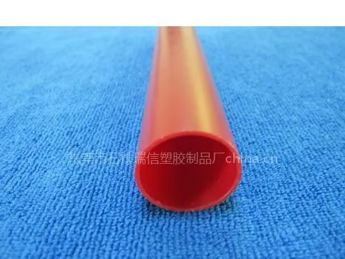 供应红色ABS圆管 Φ28.5×1.1mm