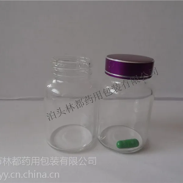 泊头林都供应高档透明胶囊药用玻璃瓶 100ml高硼硅玻璃瓶